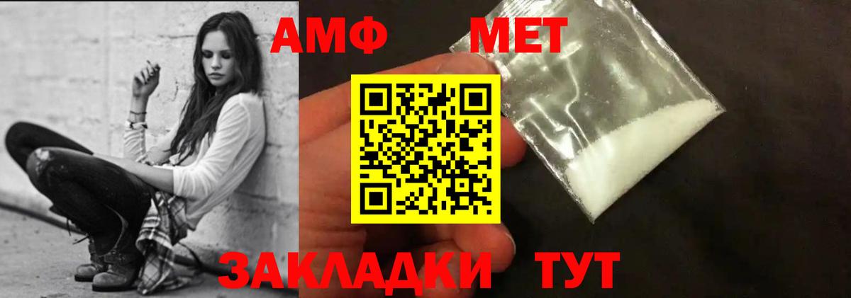 АМФ  Вход с VPN  Апрелевка  АМФ 98% 