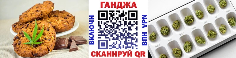 Еда ТГК марихуана  Апрелевка 