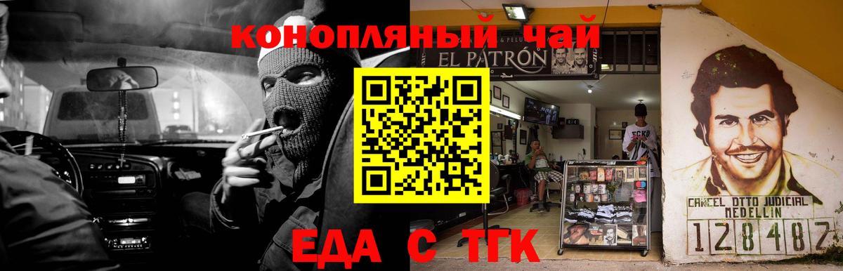 Конопля  A PVP СК кристаллы  Апрелевка  ГАШ  Героин  Меф МЯУ МЯУ   Лсд 25  КОКАИН  ГАШ  Вход с VPN 