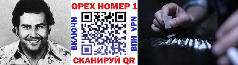 COCAIN 97%  Апрелевка 