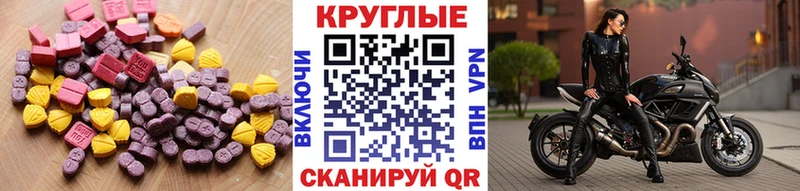 где можно купить наркотик  Апрелевка  Экстази Cube 
