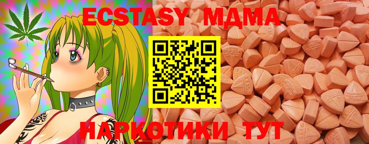 Экстази круглые  Экстази Philipp Plein  Ecstasy  Апрелевка  Вход с VPN 