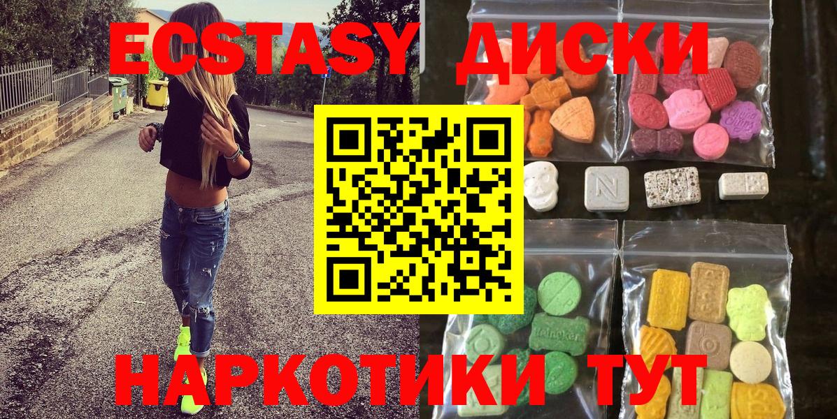 ЭКСТАЗИ Punisher Апрелевка