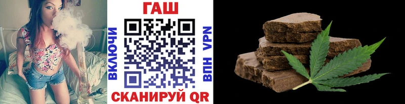 ГАШ убойный наркотики Апрелевка