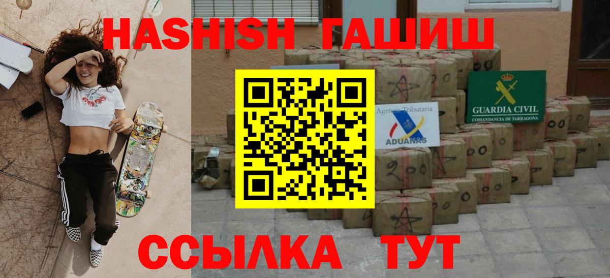 ГАШ Апрелевка