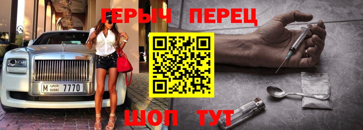 ГЕРОИН афганец  Вход с VPN  Апрелевка 