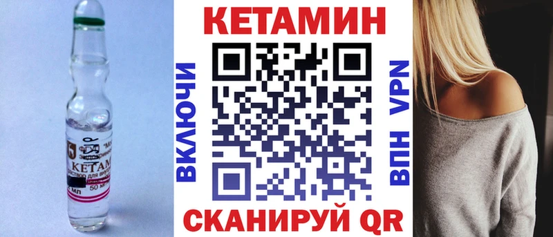 ОМГ ОМГ маркетплейс  Апрелевка  Кетамин VHQ 