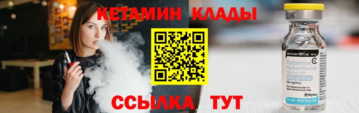 мориарти как зайти  Апрелевка  Кетамин ketamine 