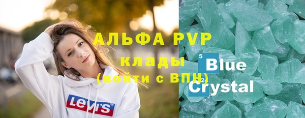 мдма Переславль-Залесский