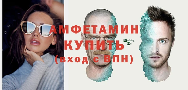 кокаин VHQ Покров