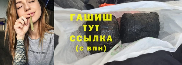 первитин Покровск