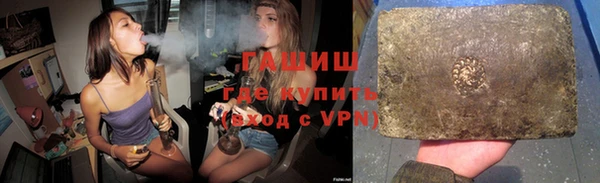 первитин Покровск