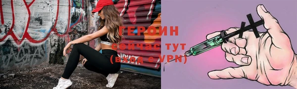 эйфоретик Покачи