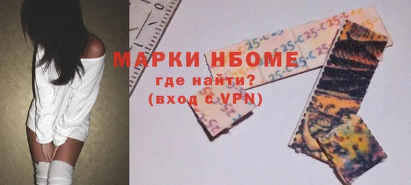 MDMA Пересвет