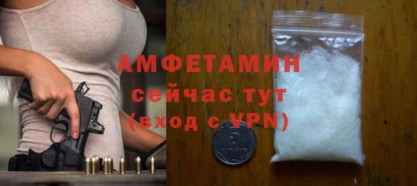 MDMA Пересвет
