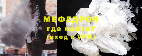 первитин Покровск