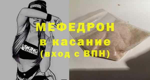 эйфоретик Покачи