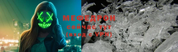 первитин Покровск