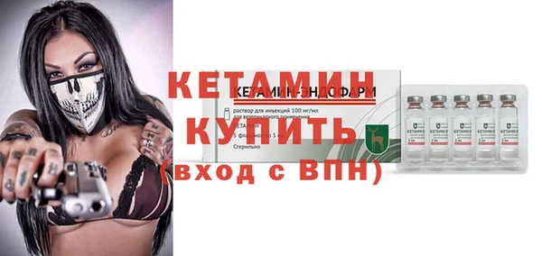 COCAINE Пестово