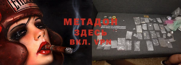 кокаин VHQ Покров