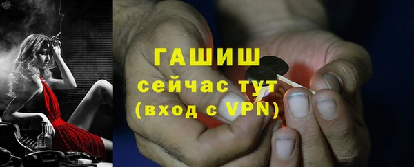 MDMA Пересвет