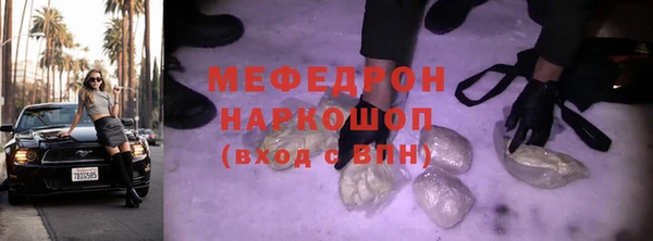 эйфоретик Покачи