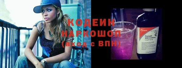 COCAINE Пестово