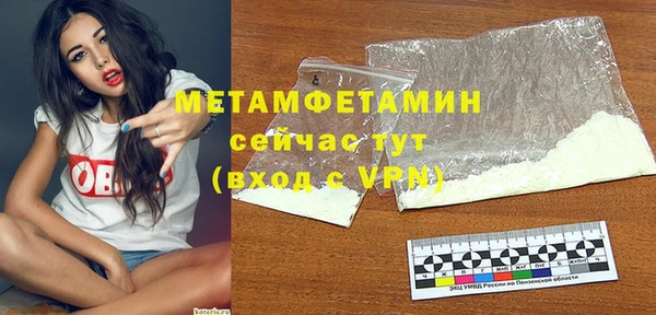 эйфоретик Покачи
