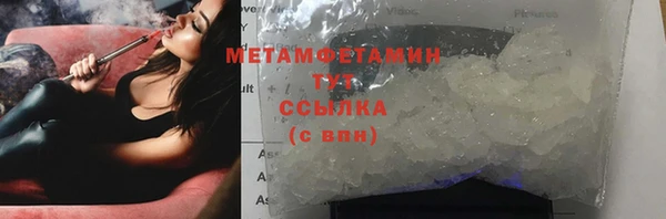 MDMA Пересвет