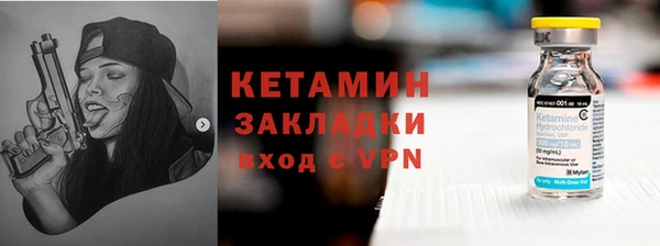 кокаин VHQ Покров