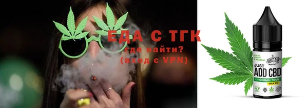 COCAINE Пестово