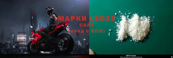 MDMA Пересвет