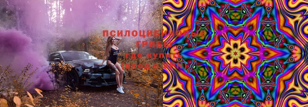 COCAINE Пестово
