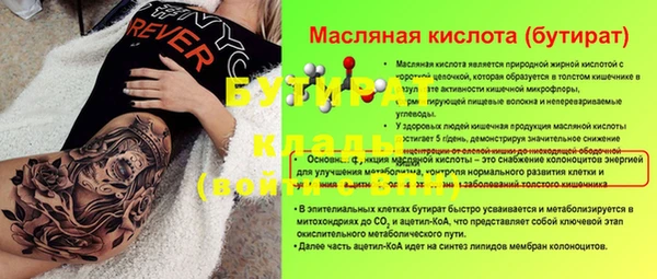 MDMA Пересвет