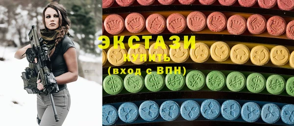 кокаин VHQ Покров