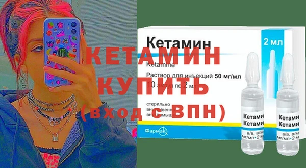 COCAINE Пестово