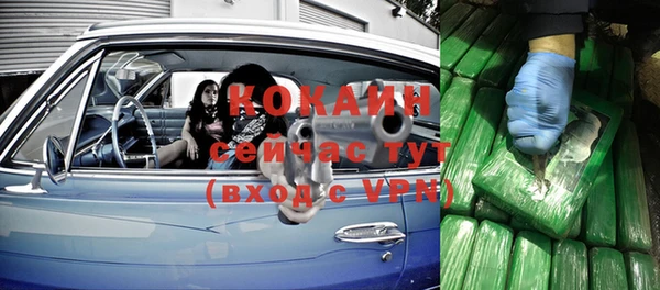 первитин Покровск