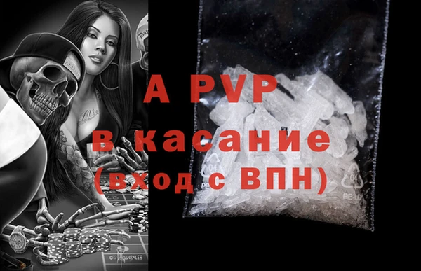 кокаин VHQ Покров