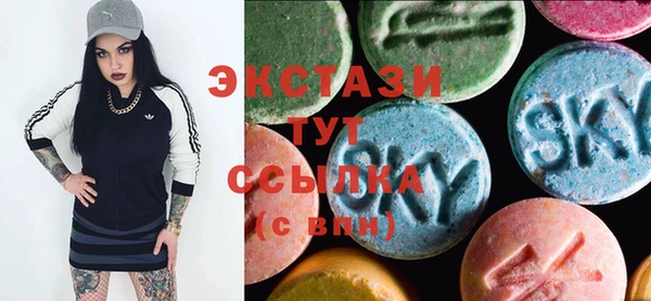MDMA Пересвет