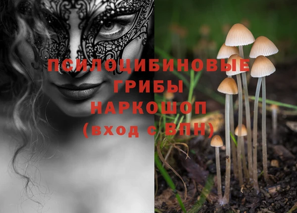 кокаин VHQ Покров