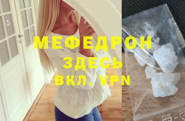 кокаин VHQ Покров