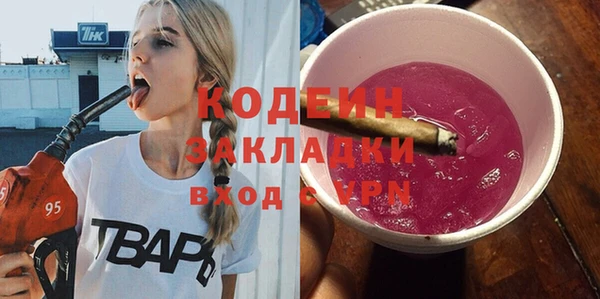 первитин Покровск