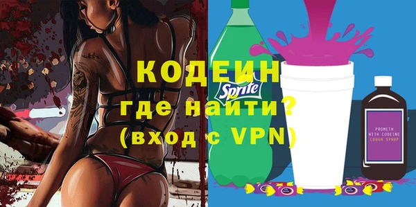 кокаин VHQ Покров