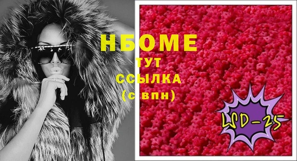 MDMA Пересвет