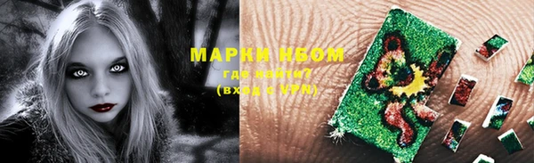 первитин Покровск