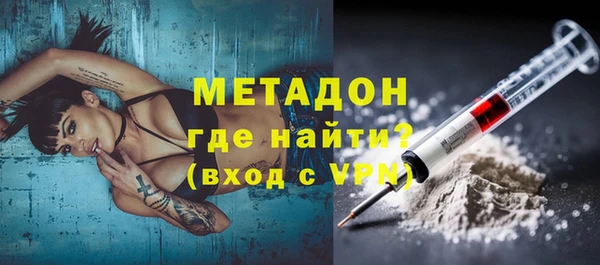 кокаин VHQ Покров