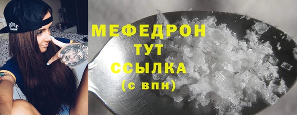 первитин Покровск