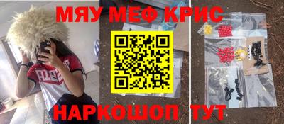 молекула духа Апрелевка