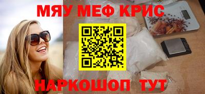 скорость mdpv Апшеронск