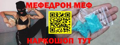 альфа пвп Аргун